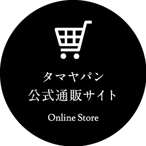 通販サイト