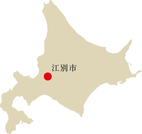 江別市